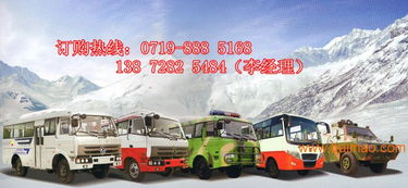 6x6東風(fēng)康明斯全驅(qū)森林消防專用客車EQ6840 專業(yè)消防裝備的選擇指南