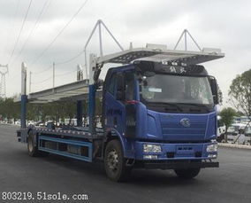 解放品牌轎運車及專用汽車銷售全解析