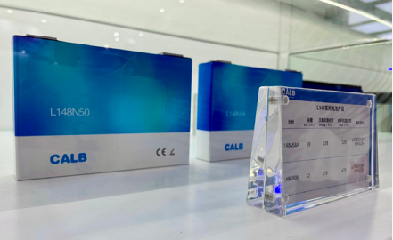 中航鋰電不起火技術(shù)及產(chǎn)品全球首秀 引領(lǐng)安全鋰電新紀元