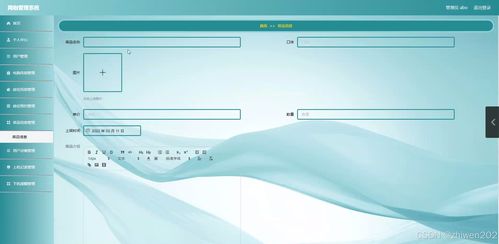 基于Node.js與Vue.js的網(wǎng)咖管理系統(tǒng)設(shè)計(jì)與開發(fā)——計(jì)算機(jī)畢業(yè)設(shè)計(jì)開題報(bào)告