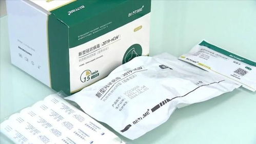 重要提醒 漳州購買布洛芬及抗原檢測試劑藥店大全，核酸抗原檢測指南全收錄